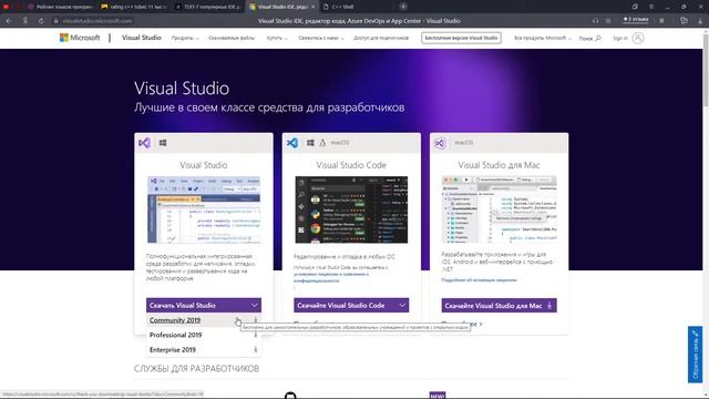 #1 Dars C++ ga kirish смотреть онлайн