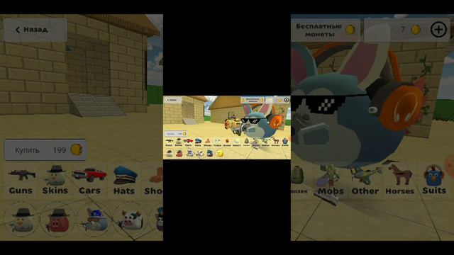 зачем добавили крылья в чикен Ган смотреть онлайн