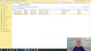 Как настроить панель разделов в программе 1с