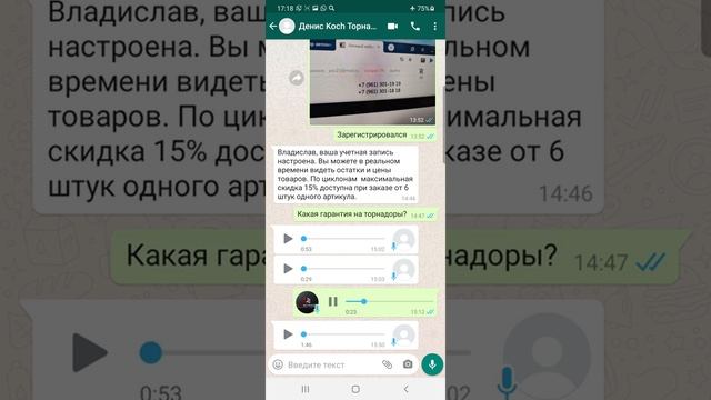 Торнадор для химчистки фирм Cyclone, Tornador или аналог (какой выбрать???) смотреть онлайн