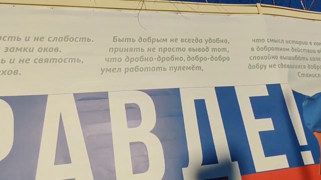 Стихи, народные! ДОБРО дожно быть С КУЛАКАМИ! смотреть онлайн