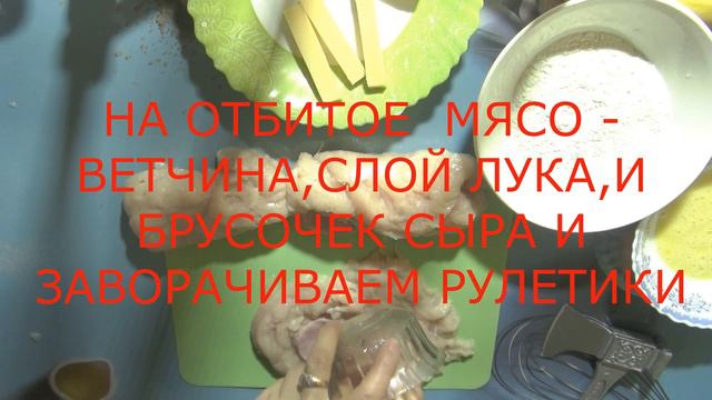 КОРДЕН БЛЮ ЛЮКС. смотреть онлайн