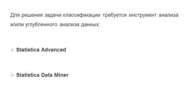 Вебинар «CRM-аналитика: как извлечь выгоду из клиентской базы данных» смотреть онлайн