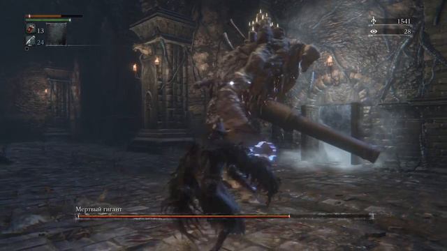 Bloodborne:Босс#12 Воскрешенный гигант смотреть онлайн