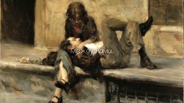 винтаж & lizer - плохая девочка & между нами (slowed + reverb) смотреть онлайн