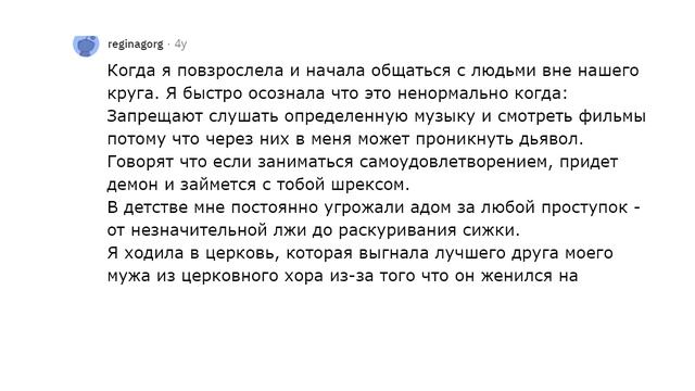 Когда вы поняли, что ваша семья вам не друзья? смотреть онлайн