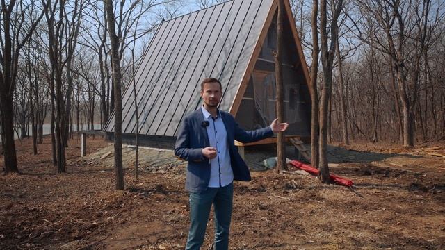 Гостевой дом А-фрейм смотреть онлайн