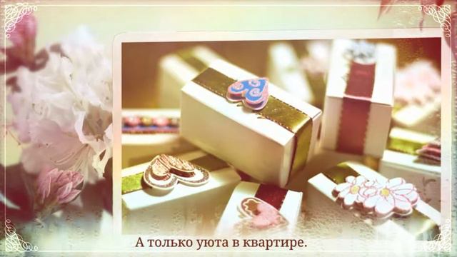 С Днем Рожденья Марина! смотреть онлайн