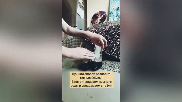 Как разносить узкие туфли смотреть онлайн