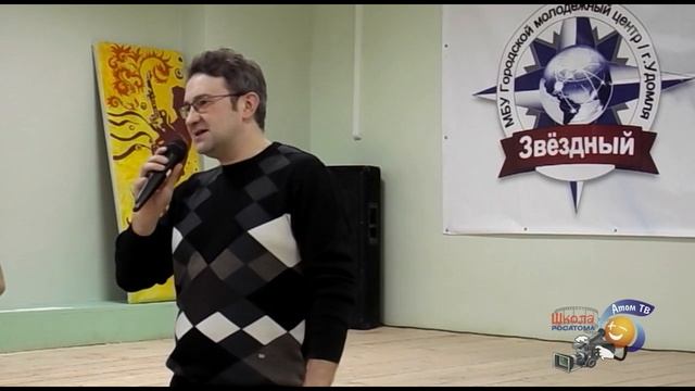 Награждение конкурса семейного творчества 