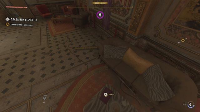 Dying Light 2 Stay Human. Подробное прохождение на Xbox X # 49 смотреть онлайн