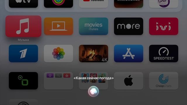 Apple TV 4K лучшая приставка для просмотра контента. смотреть онлайн