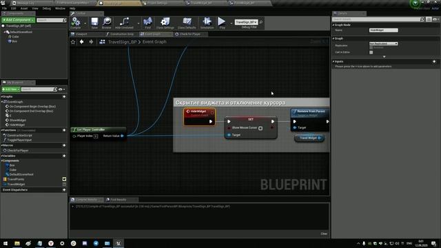 Unreal Engine 4 - Реализуем механики из игр. Система быстрого перемещения. смотреть онлайн