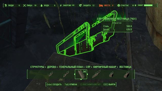 Fallout 4 – Стройка у Финчей #1 смотреть онлайн