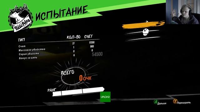 Прохождение Sunset Overdrive (Xbox One) Выпуск 7 3д Принтер заработал смотреть онлайн
