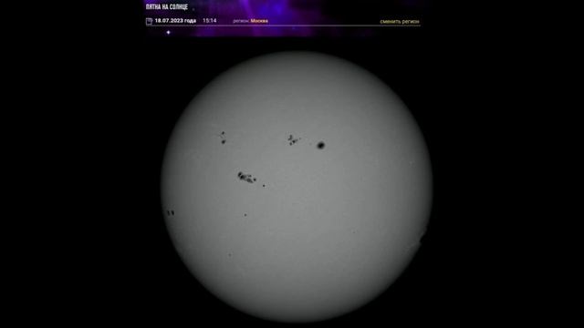 Сильный взрыв на Солнце смотреть онлайн