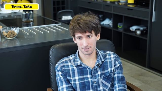 Patch Notes with NAVI: The worst quiz ever смотреть онлайн