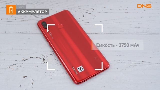 Распаковка смартфона Huawei Nova 3 / Unboxing Huawei Nova 3