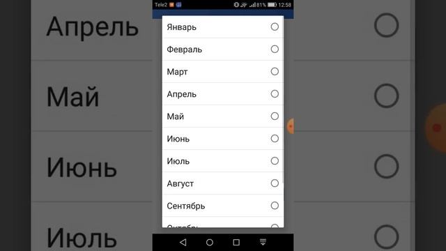 Как добавить аккаунт Google смотреть онлайн