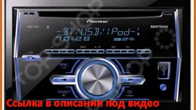 Pioneer FH-X700BT смотреть онлайн