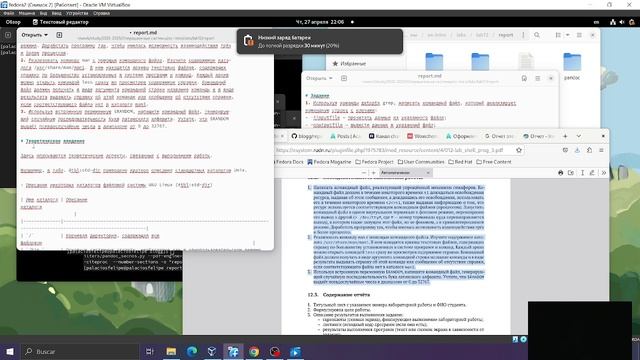 report 12 смотреть онлайн