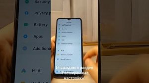 Как привязать Mi аккаунт к устройству на любом Xiaomi