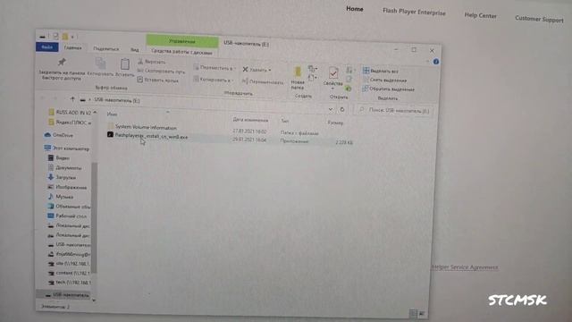 Оригинальный Adobe Flash Player в 2021 году, инструкция по установке. смотреть онлайн