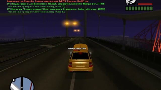 Diamond RP Emerald [#3] Ловим отель ночью. (SAMP) смотреть онлайн