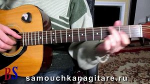 Пётр Щербаков - А годы летят - Тональность ( Аm ) Как играть на гитаре песню