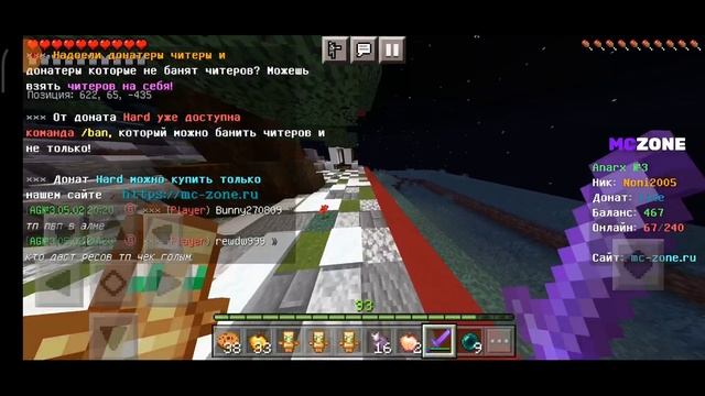 mc-zone ищю пвп! смотреть онлайн