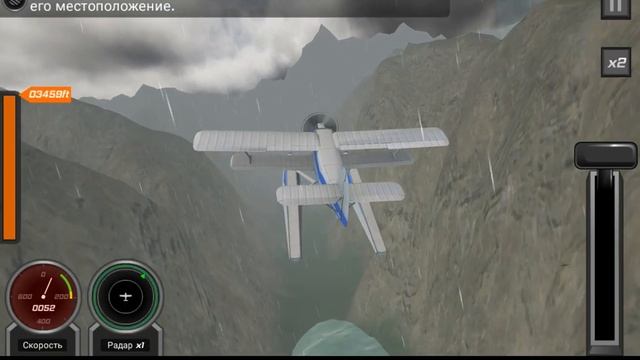 Flight Pilot Simulator 3D - Level SOS Signal - Elite | Game Flight Pilot | HD Video