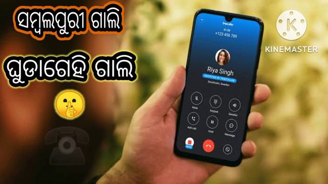 new Sambalpuri non veg harkor call recording смотреть онлайн