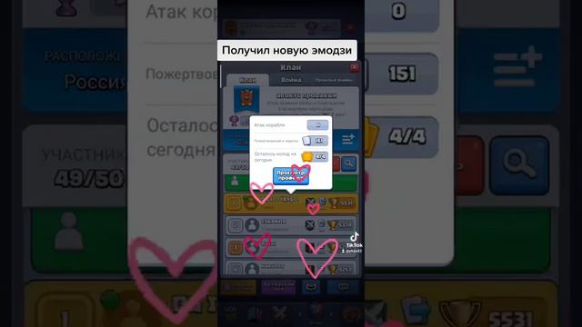 получил новую эмодзи в Клэш рояль смотреть онлайн
