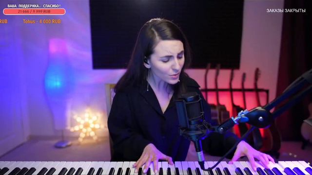 Вельвет - не молчи, кавер, поёт Евгения Виноградова смотреть онлайн