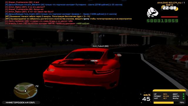 CRMP Amazing. RolePlay. #15 - PORSCHE 911, ЗА ВОЕННЫЕ МОНЕТЫ! смотреть онлайн
