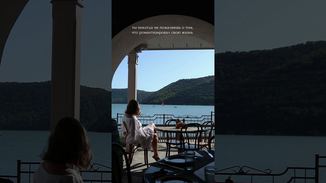 #реки #shortsyoutube #мотивация #мотивациянауспех #контент #абраудюрсо #путешествия #рутина #shorts