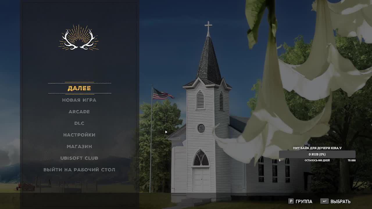 GTA 5 играем? смотреть онлайн