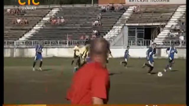 Футбол в Вятских Полянах смотреть онлайн