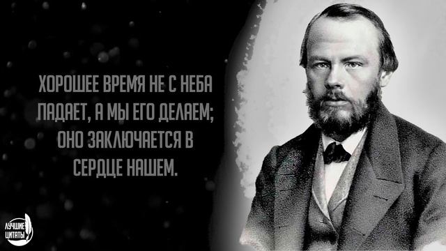 Самая страшная тюрьма на земле... | ЦИТАТЫ ФЁДОР ДОСТОЕВСКИЙ