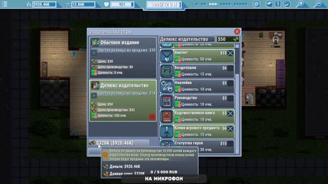 СОЗДАЛ СВОЙ LIFE IS STRANGE | Game Dev Studio #2 смотреть онлайн