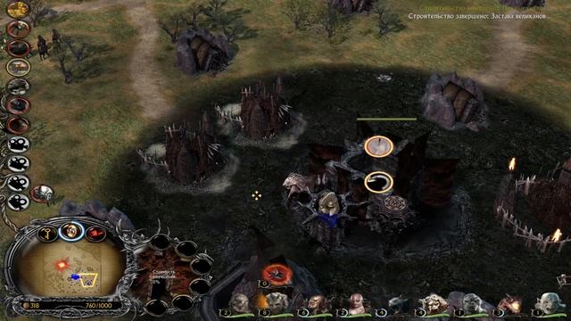 The Power of the One Ring 0.5.4 Гундабадство какое-то! смотреть онлайн