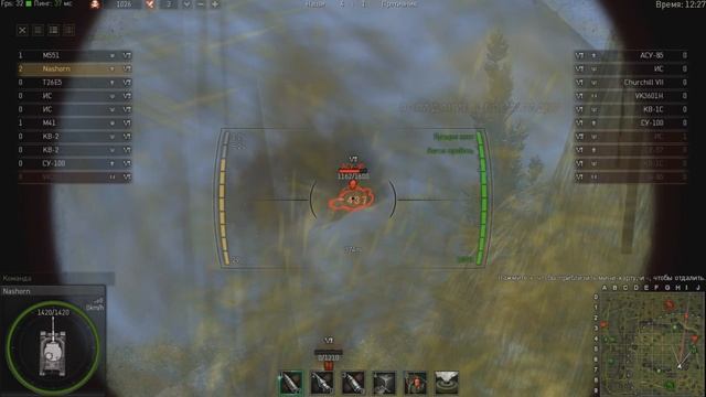 ПЬЯНЫЙ ОБЗОР № 17. NASHORN ЖЖЁТ В GROUND WAR: TANKS - GWT смотреть онлайн