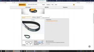 Лучший ремень ГРМ! Какой ремень ГРМ будет работать долго и не будет рваться? Dayco, Contitech, Gate