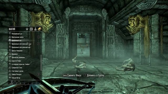 Корус Style [TES 5 Skyrim маг в законе] ◄#129► смотреть онлайн