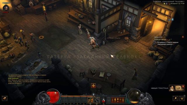 прохождение Diablo 3 на Хардкоре 1 часть смотреть онлайн