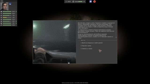 Выживание в мрачном мире ► Lost Scavenger