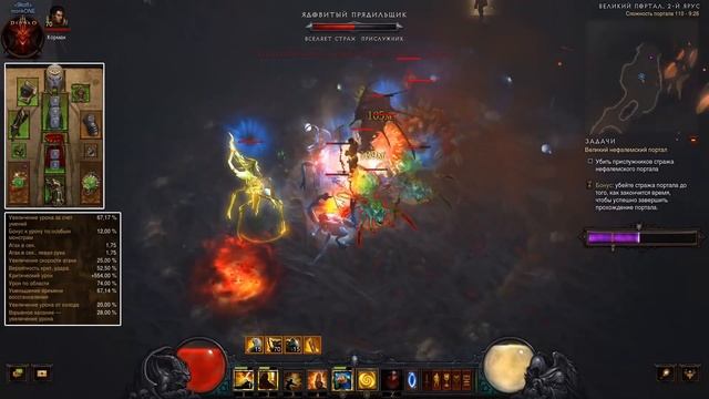 Diablo 3: Монах Взрывное Касание Стратегема Ульяны 2.6.10 смотреть онлайн