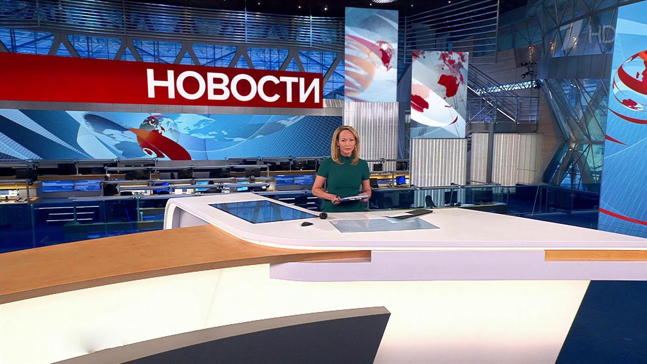 Выпуск новостей в 09:00 от 22.09.2022 смотреть онлайн