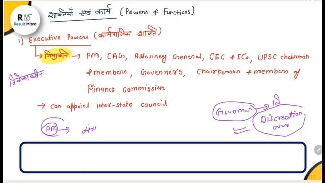 President (राष्ट्रपति भाग –2) | Polity & Constitution (Part-17) | PCS, RO/ARO Exam | Sachin Sir смотреть онлайн