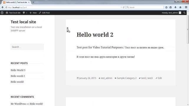 Урок 4: Категории и тагове в WordPress смотреть онлайн
